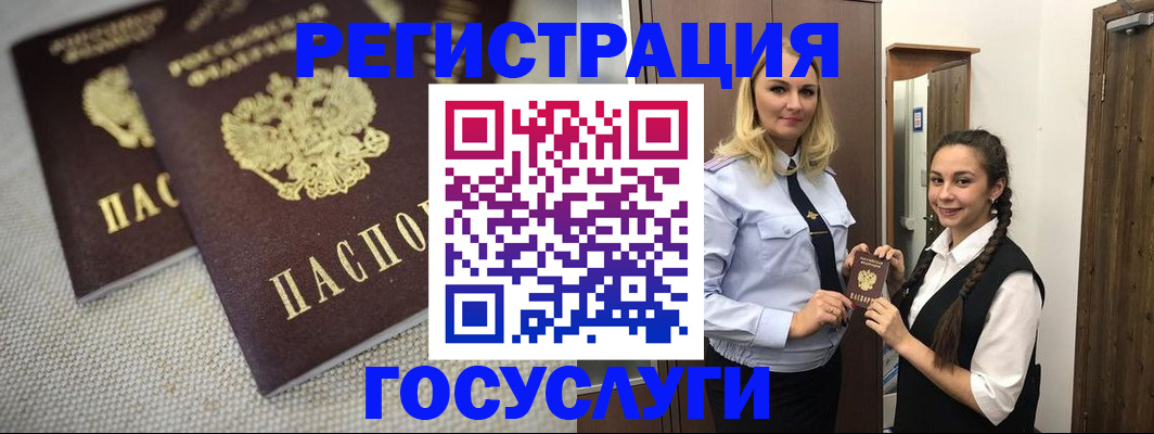 где прописаться в Сухом Логе