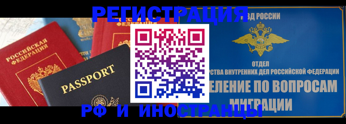 временная регистрация госуслуги в Сухом Логе